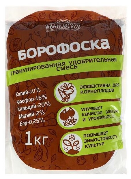 Удобрение Борофоска, 1 кг