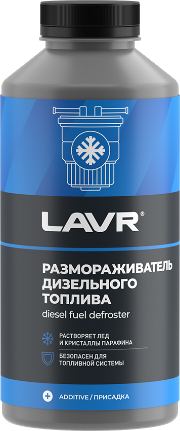 LAVR Размораживатель дизельного топлива