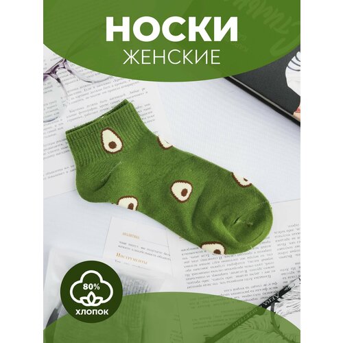 Женские носки PEOPLE Socks, размер 36-41, зеленый