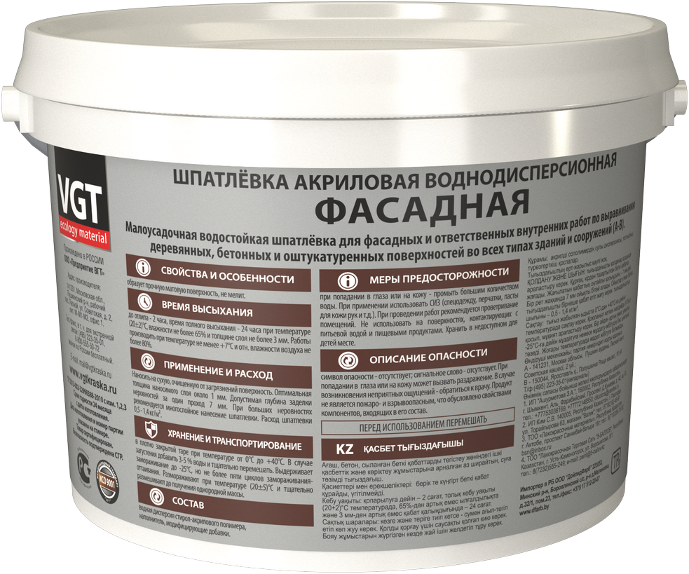 Шпатлевка VGT фасадная 3.6 кг