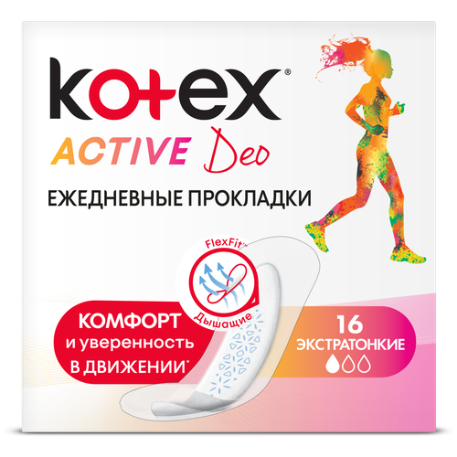 Ежедневные прокладки KOTEX Activ Deo экстартонкие, 48 шт