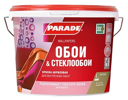 Краска интерьерная Parade W110 Обои&Стеклообои 9л, база А белый