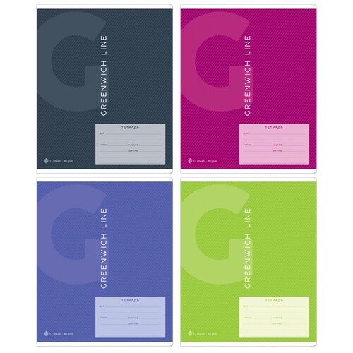 Greenwich Line Упаковка тетрадей Color Theory N5l12-33233, 10 шт., косая линейка, 12 л., 10 шт.