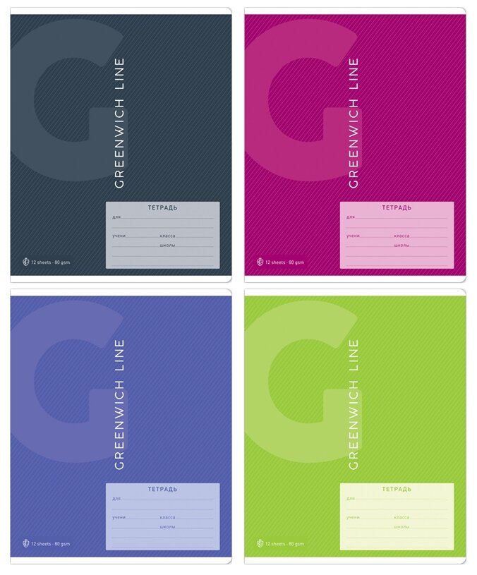 Greenwich Line Упаковка тетрадей Color Theory N5l12-33233, 10 шт, косая линейка, 12 л, 10 шт.