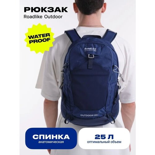 фото Рюкзак походный roadlike outdoor 25л, черный