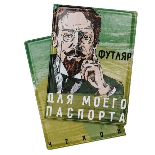 Обложка для паспорта Be Lucky, зеленый