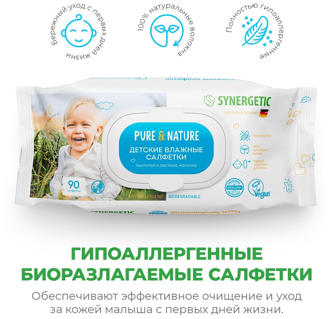 Влажные салфетки Pure&Nature Пантенол и овсяное молочко, липучка, 90 шт, 3 уп.