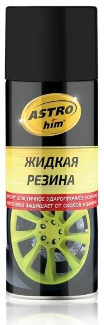 Жидкая резина ASTROhim АС-650, черный аэрозоль 520мл