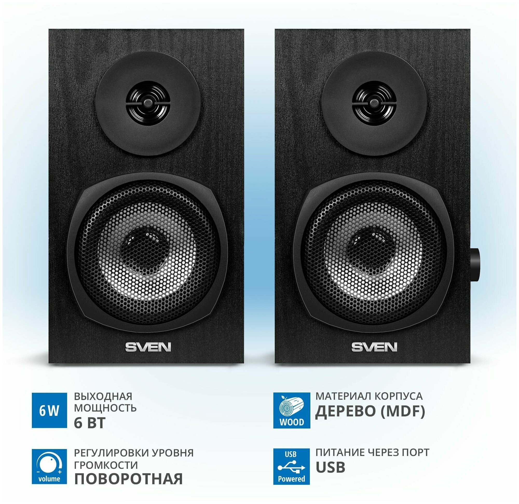 Колонки Sven SPS-575 2х3 Вт черный - фото №3