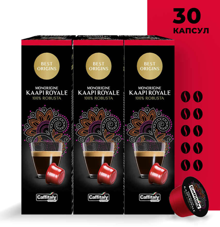 10 Capsule Caffe' Caffitaly System Best Origins Monorigine Kaapi Royale