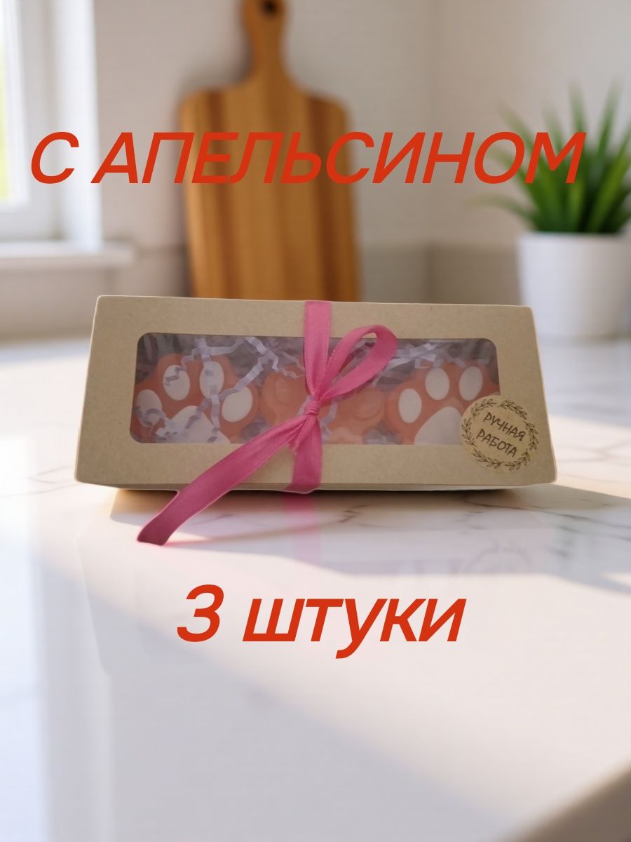 Твердое мыло