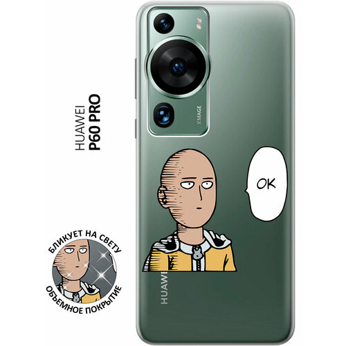 Силиконовый чехол с принтом One Punch Man Ok для Huawei P60 Pro / Хуавей П60 Про силиконовый чехол с принтом one punch man ok для vivo v25 pro 5g виво в25 про