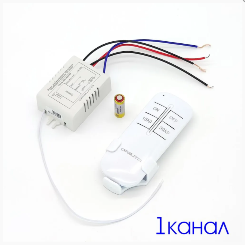 фото Пульт Умный дом-Реле с пультом для управления светом, электроприборами (1 канал, 220В) S-01