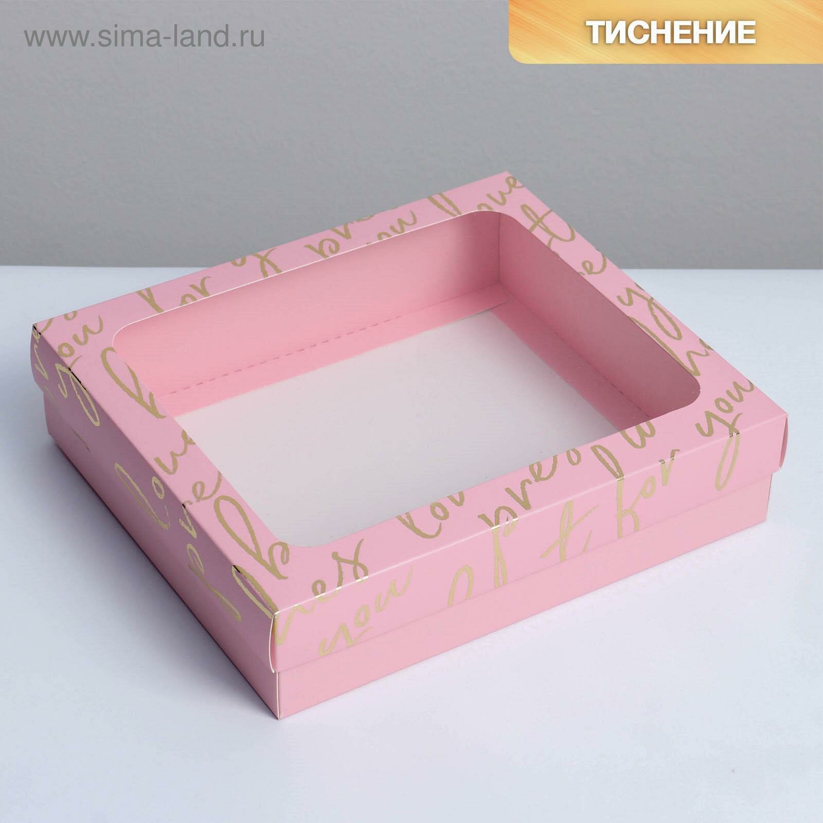 Коробка подарочная Present 23.5 × 20.5 × 5.5 см