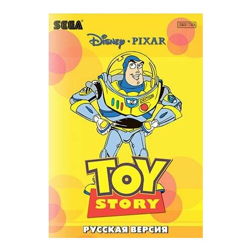 История Игрушек (Toy story) Русская Версия (16 bit) история игрушек большой побег toy story 3 русская версия psp