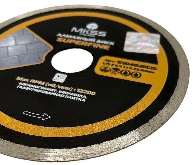 Диск алмазный MKSS Superfine SS0402 тонкий алмазный диск по керамограниту, плитке, кафелю 125x1.1x22.23