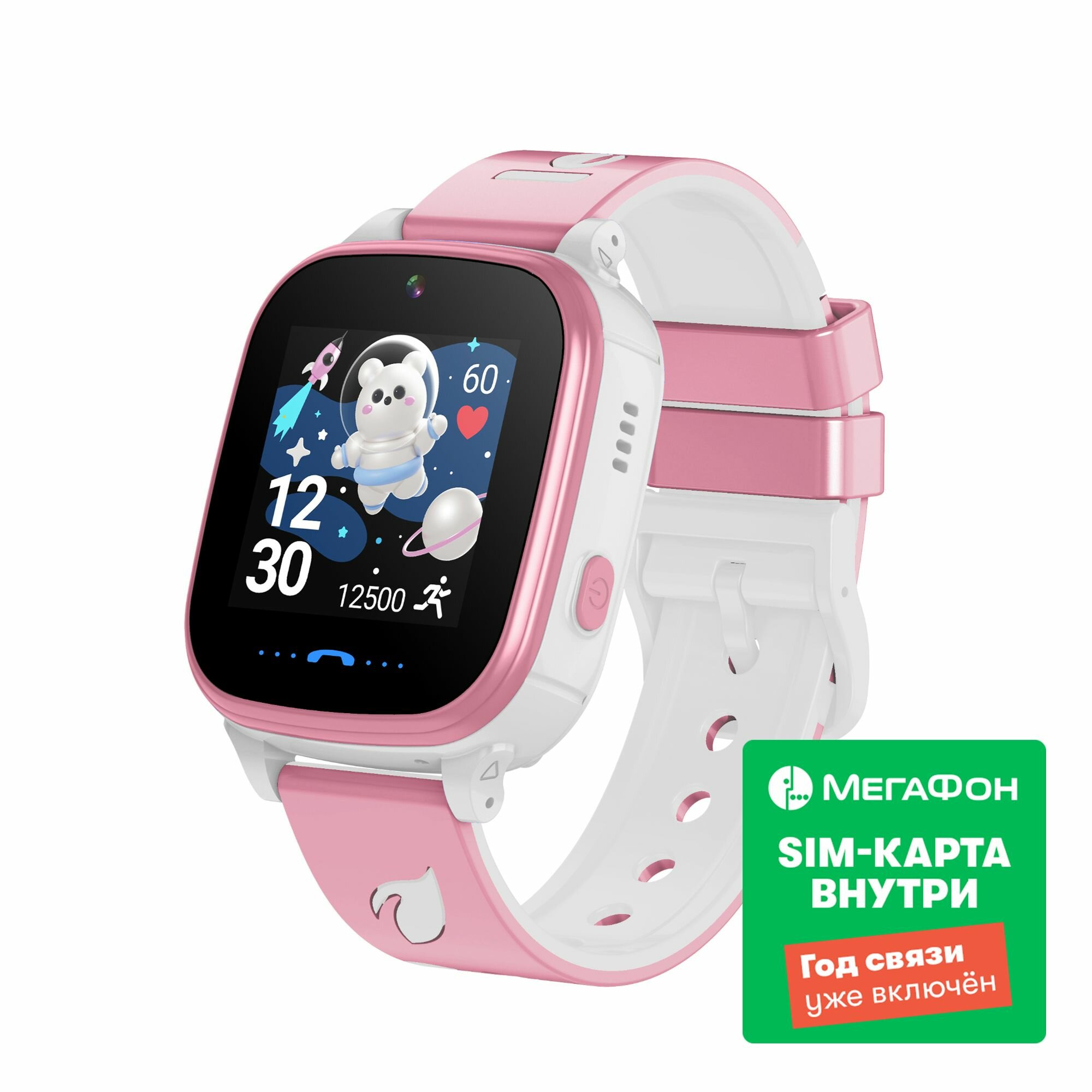 Детские умные часы LEEF Nimbus+SIM-карта "Год связи", цвет розовый+белый