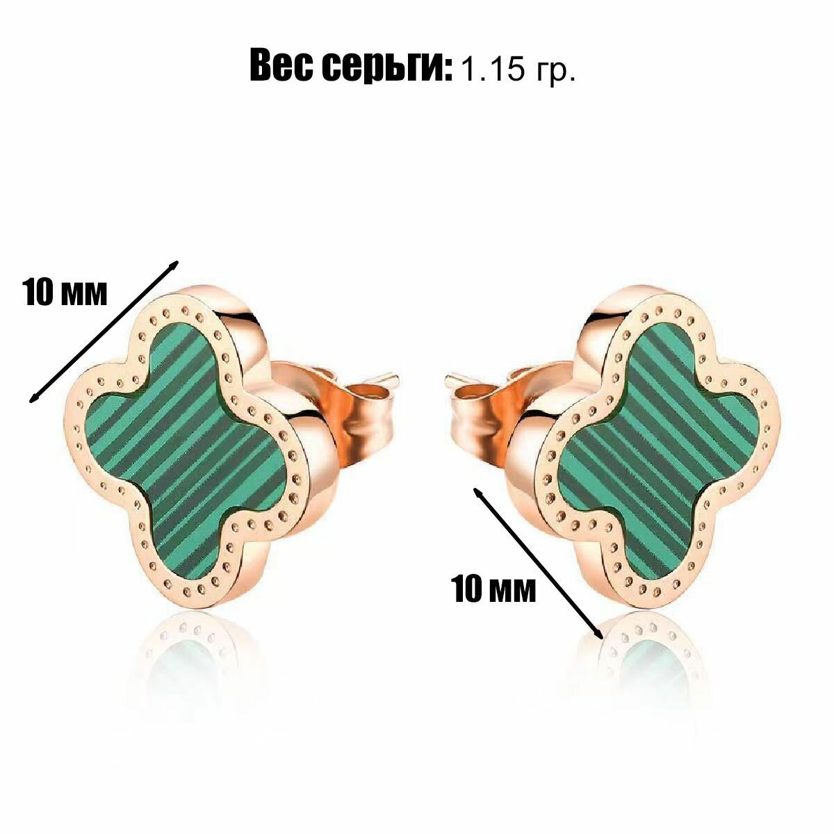 Серьги пусеты , эмаль