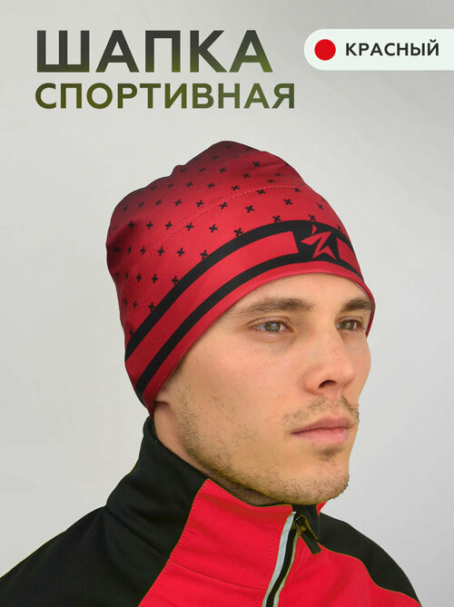 Шапка шлем , размер M, черный, бордовый