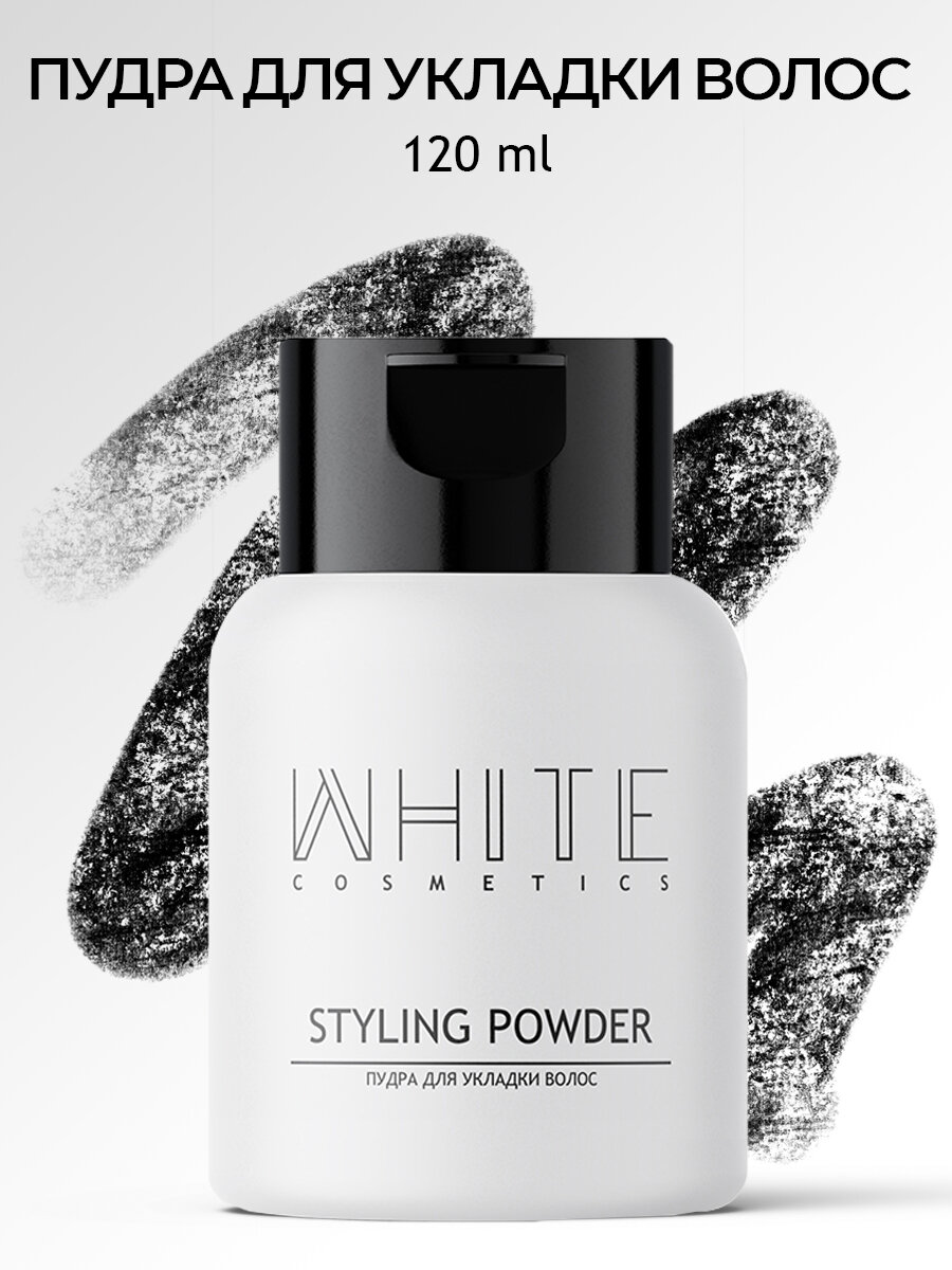 WHITE COSMETICS Пудра для укладки волос / WHITE 120 мл - фото №1