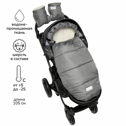 конверт зимний меховой amarobaby snowy космос черный 105 см Конверт зимний меховой AMAROBABY Snowy Серый, 105 см.