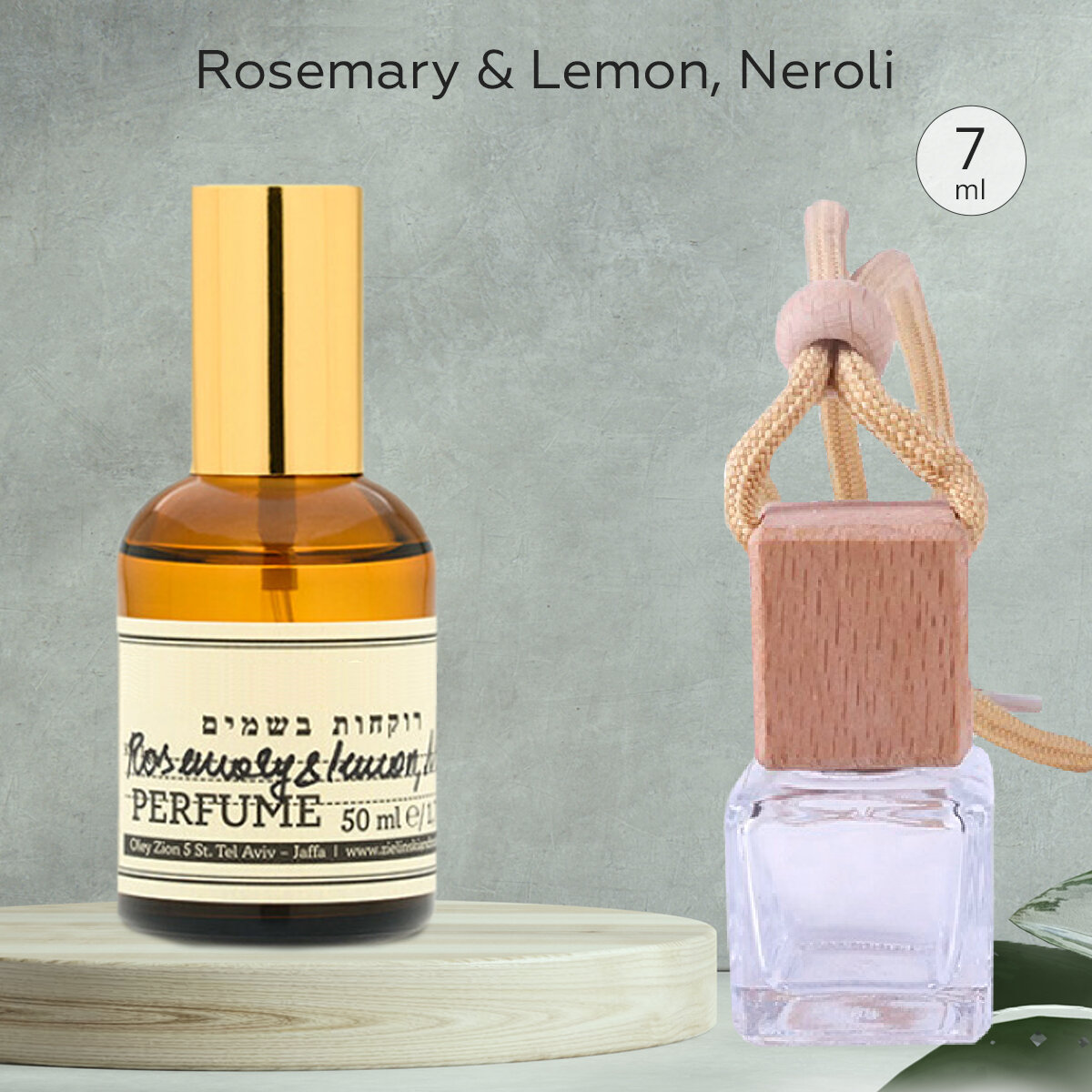 Gratus Parfum Rosemary & Lemon, Neroli Автопарфюм 7 мл / Ароматизатор для автомобиля и дома