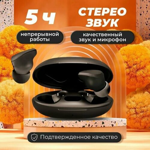 Наушники беспроводные с микрофоном A23 51900₽
