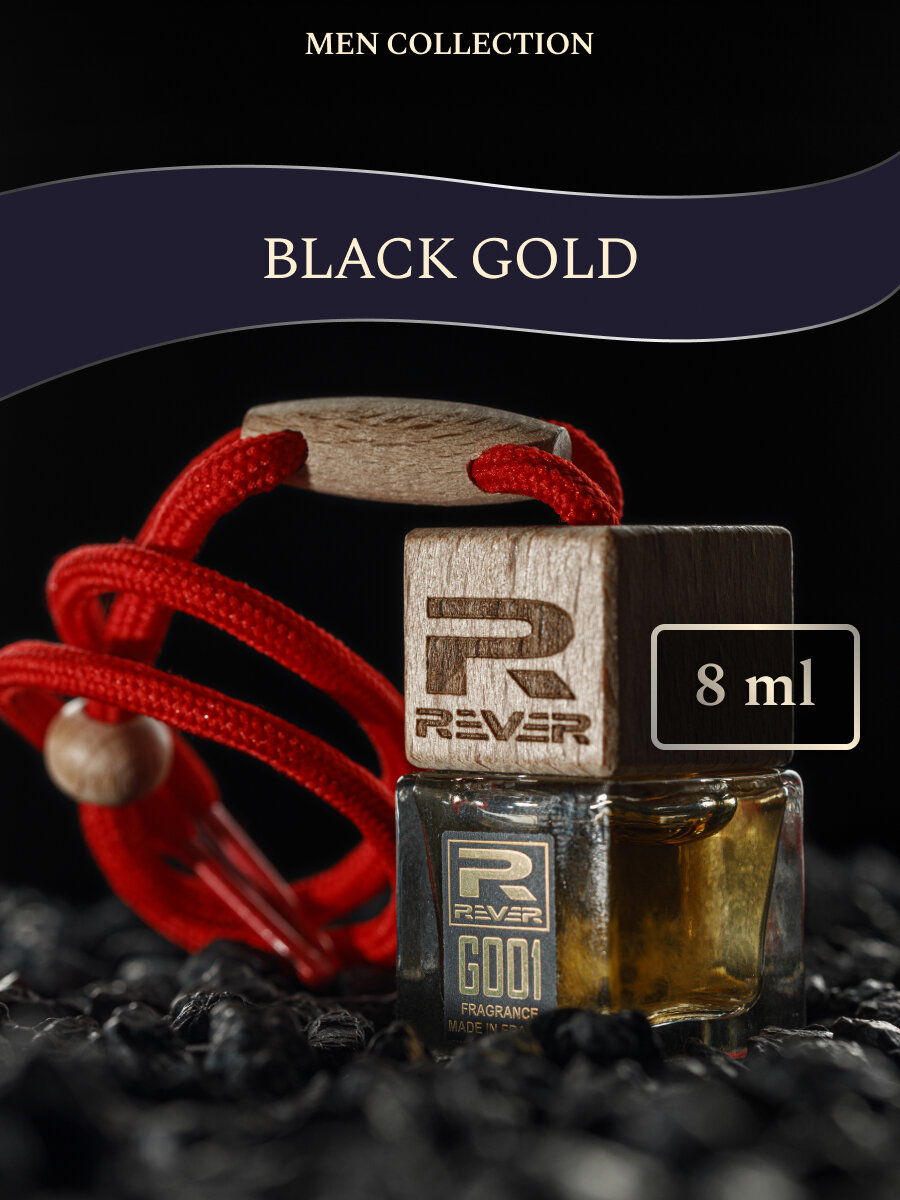 G147/Rever Parfum/PREMIUM Collection for men/BLACK GOLD/8 мл