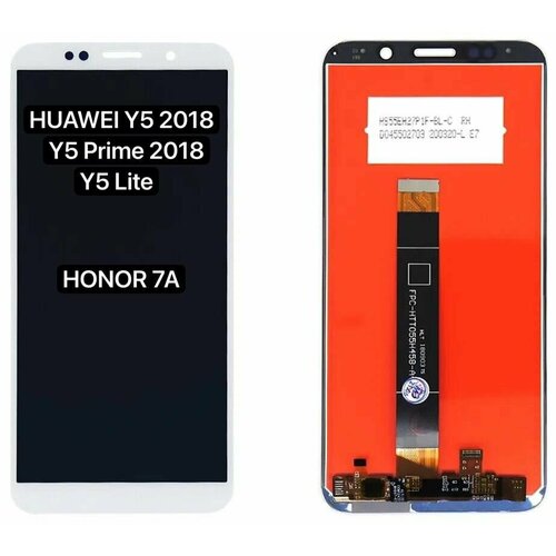 Дисплей (Экран) для Huawei Y5 2018/Y5 Prime 2018/Y5 lite/Honor 7A(в сборе с тачскрином)