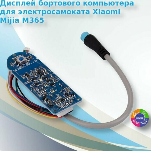 фото Дисплей бортового компьютера для электросамоката xiaomi mijia m365 czone