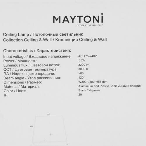 Светильник Maytoni ZON C067CL-L40B3K - фото №8