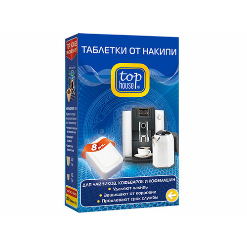 Таблетки от накипи Top House 8шт 4660003392753 562₽
