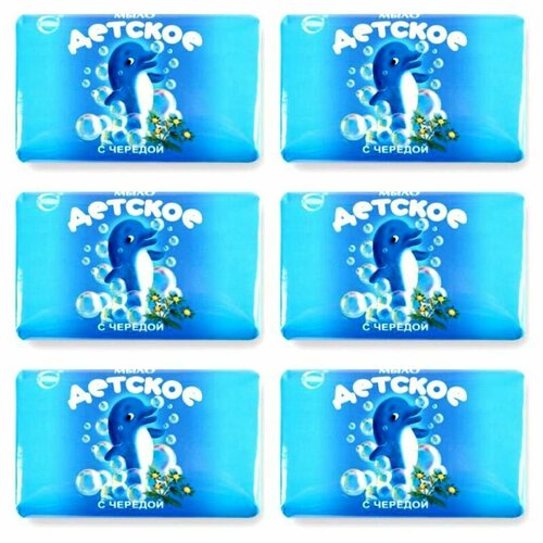 Детское Мыло Череда 100г, 6 шт.