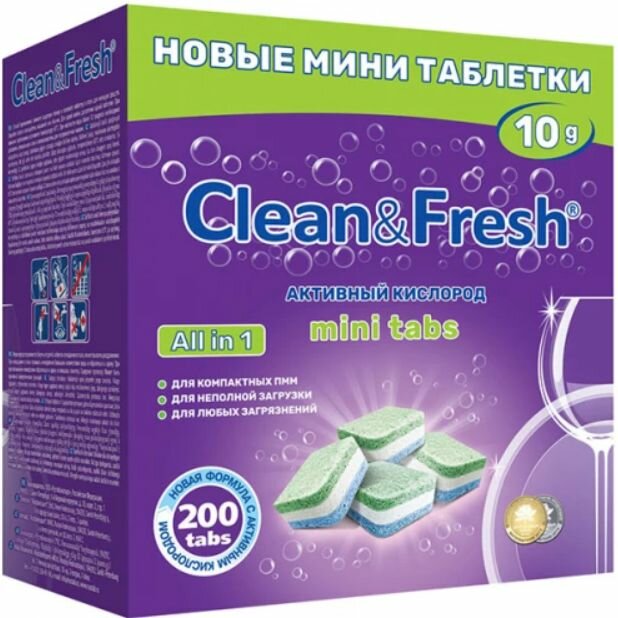 Таблетки для посудомоечных машин Clean & Fresh 200 таб mini tabs