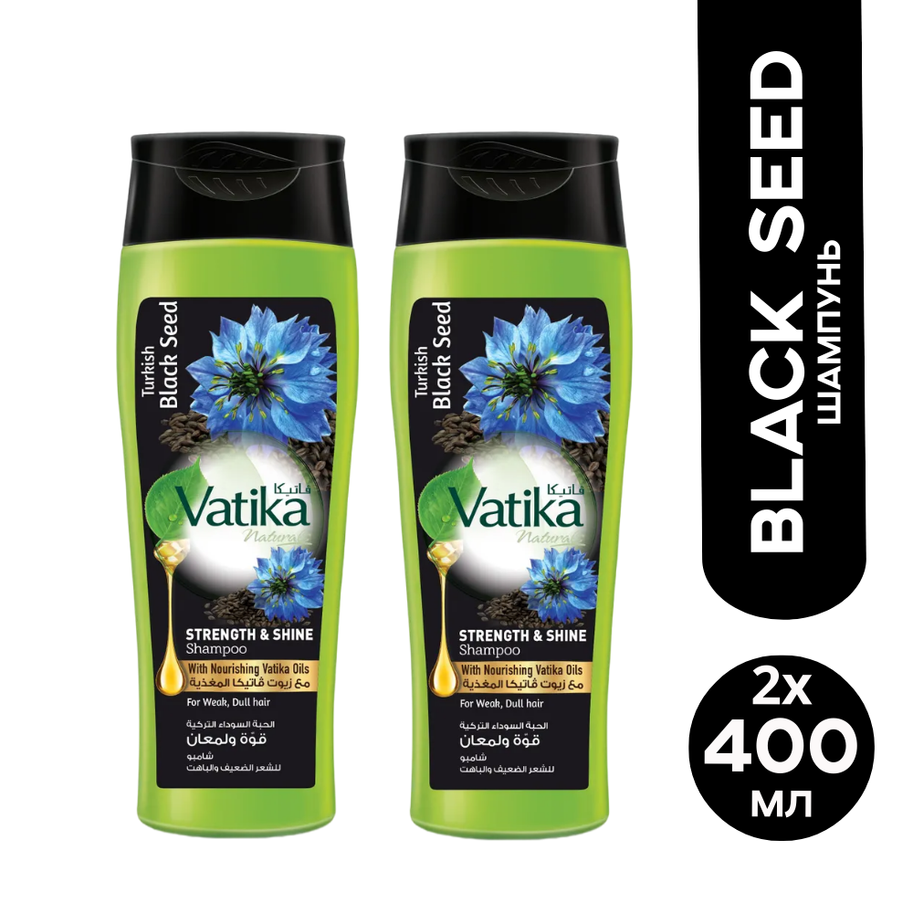 фото Vatika Black Seed Шампунь для волос с черным тмином "Сила и блеск" 400 мл - 2 шт