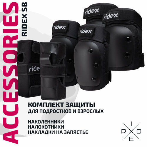 Комплект защиты RIDEX SB, цвет черный, размер M комплект защиты ridex bunny m red