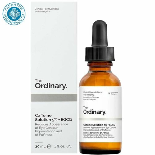 The Ordinary Сыворотка для кожи вокруг глаз Caffeine Solution 5% + EGCG, 30 мл