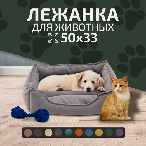 Изображение товара Мягкая лежанка City HD для собак и кошек, 50х33х13 см, размер L, серый