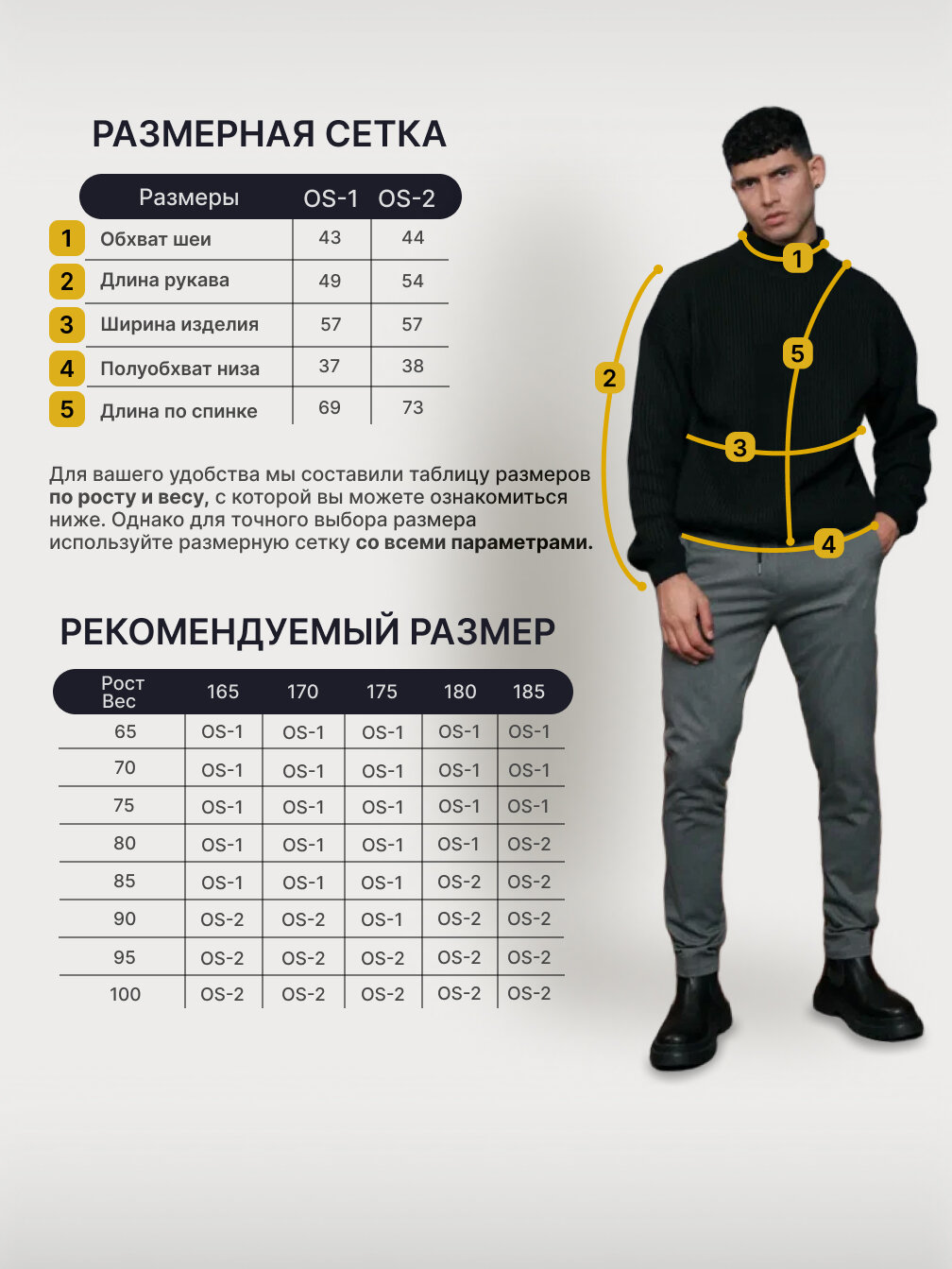 Свитер BULANTI теплый вязаный, размер OS-1, , черный — фото 1