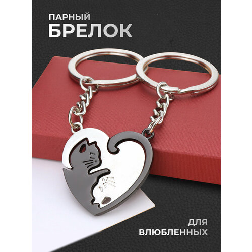 Брелок, глянцевая фактура