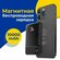 Беспроводной Power bank 10000 мАч 20 Ватт MagSafe для Apple iPhon...