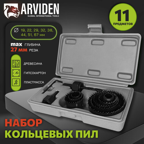 Набор коронок по дереву 19-67 мм 8 пил 11 предметов