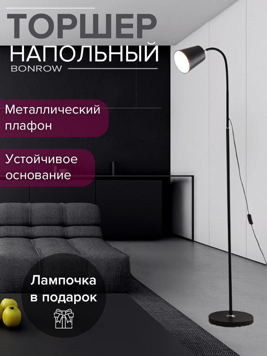 фото Торшеры 31150