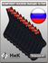 Носки НиК, комплект