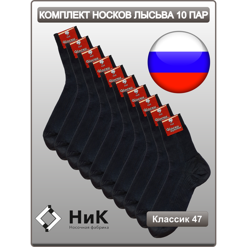 фото Носки ник, комплект, 10 пар, размер 25(38-40), черный