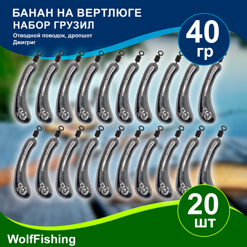 Груз рыболовный 