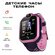 Smart watch детские, детские часы smart watch, детские умные часы...