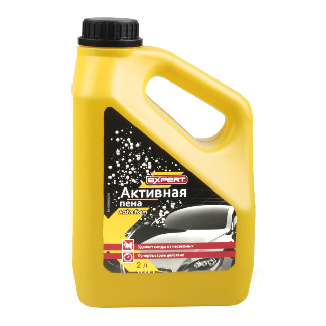Пена активная EXPERT 2л