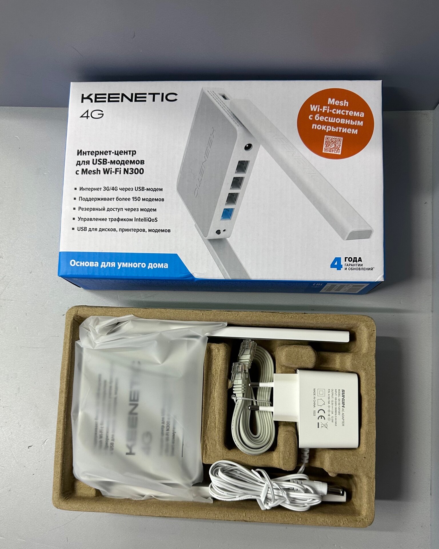 Роутер беспроводной Keenetic 4G (KN-1212) N300 10/100BASE-TX/4G ready белый