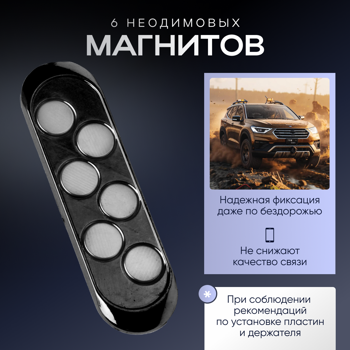 Держатель для телефона автомобильный магнитный на приборную панель, подставка для смартфона, аксессуар для автомобиля в подарок — фото 1
